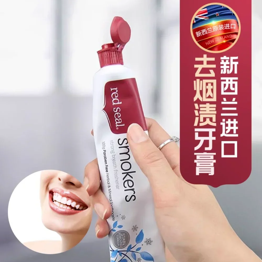 Teeth Whitening With Baking Soda - Nowozelandzka pasta do zębów z sodą